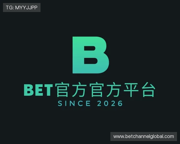 介绍BET官方官方平台